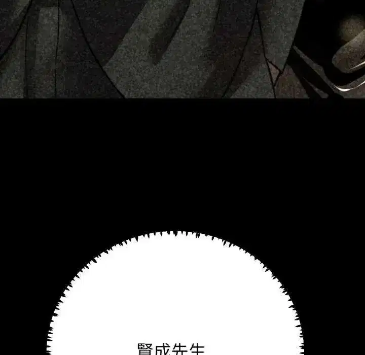 第59話