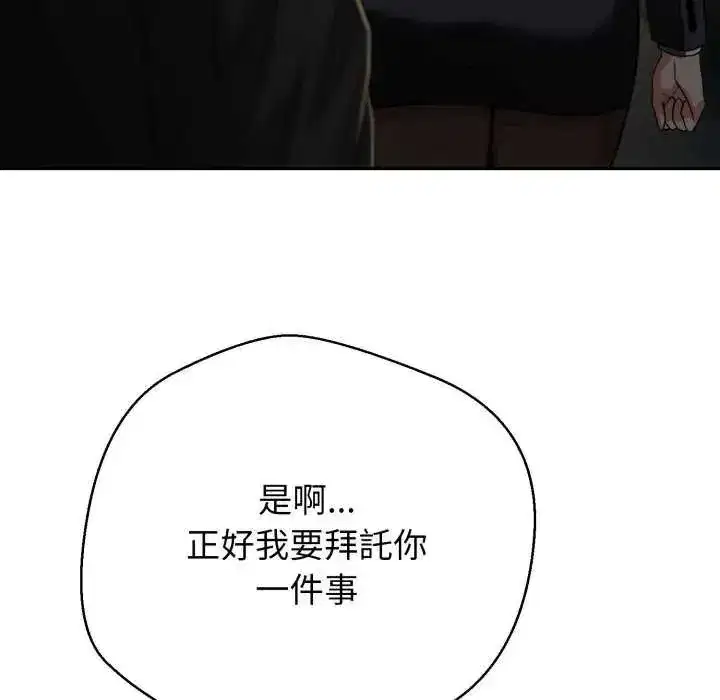 第59話