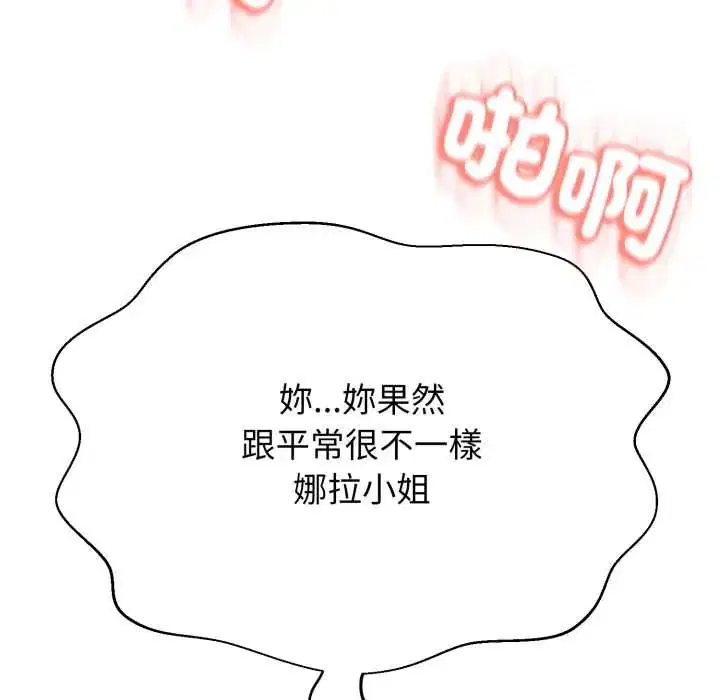 第60話