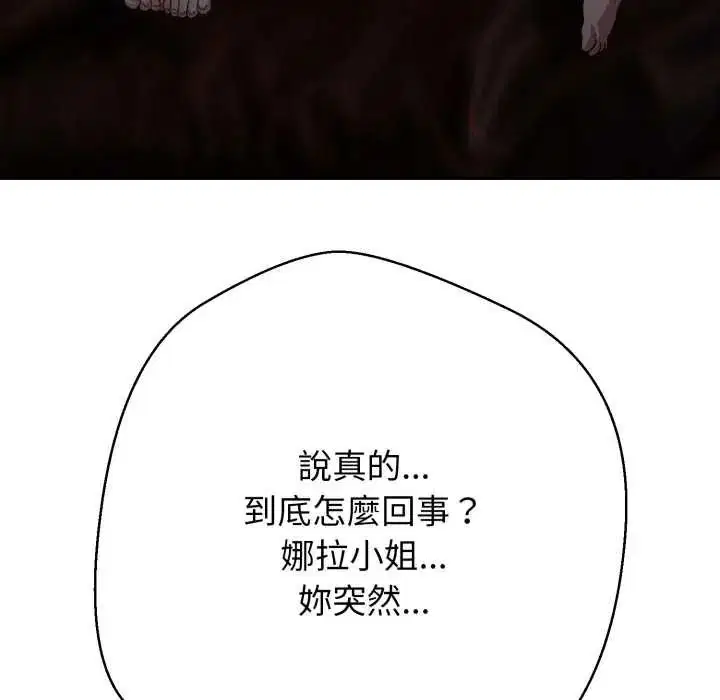 第60話