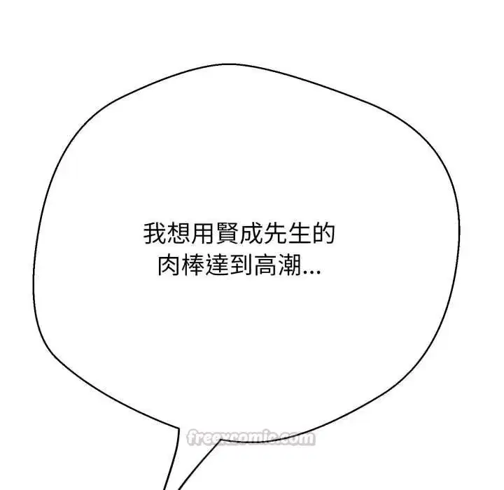 第60話