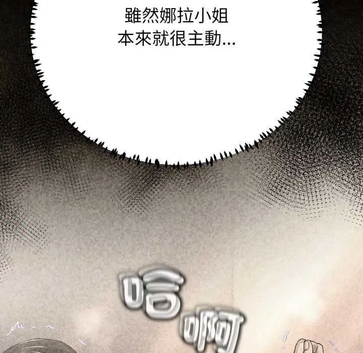 第60話