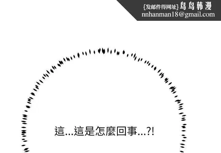 第61話