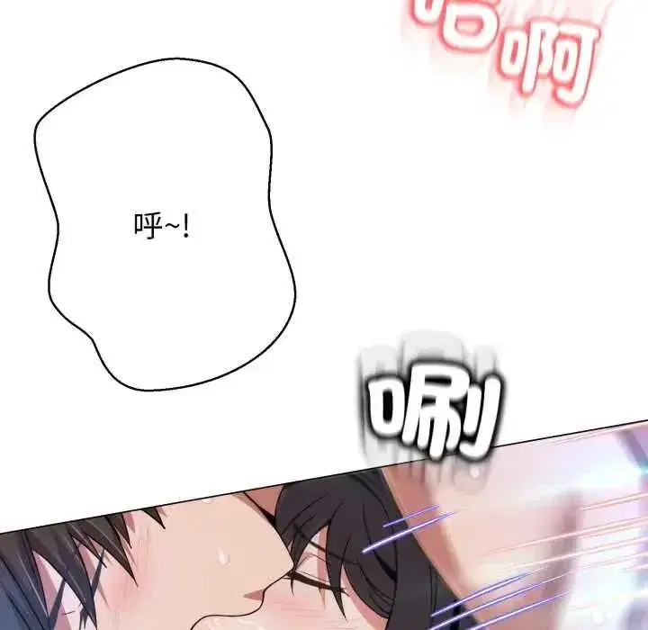第61話