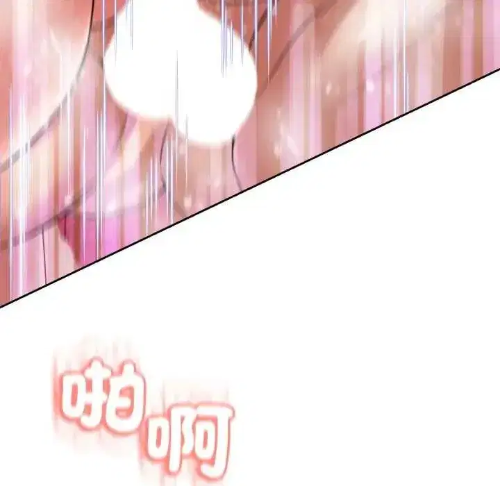 第61話