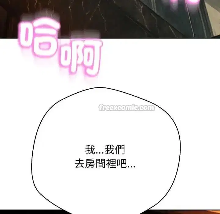 第61話