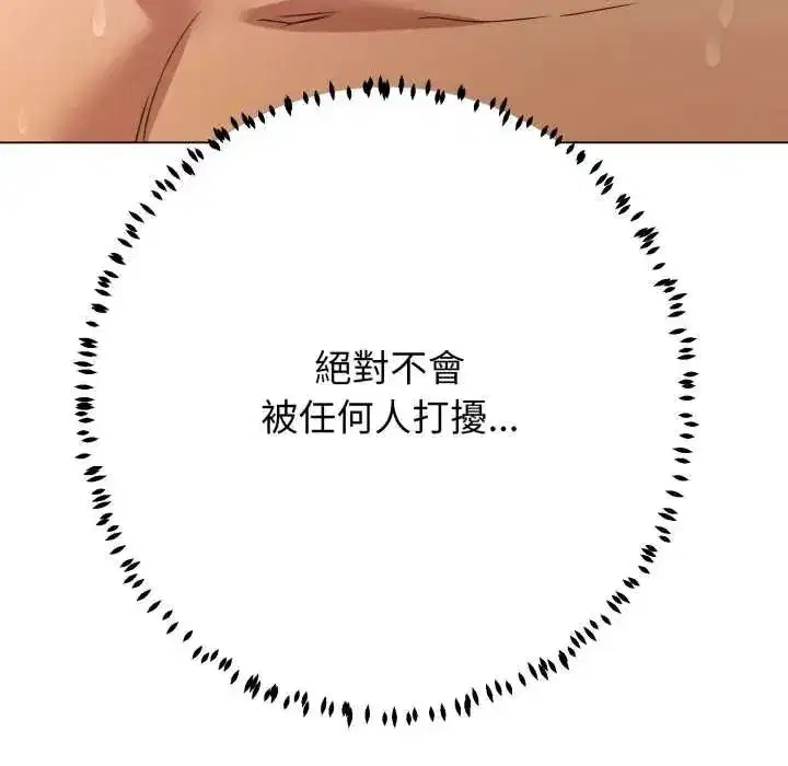 第61話