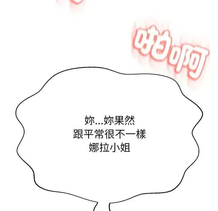 第61話