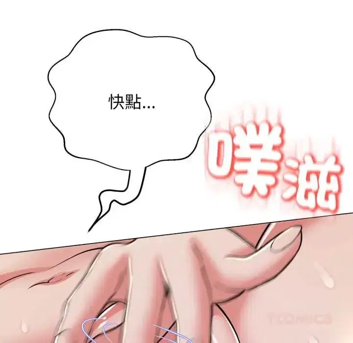 第61話