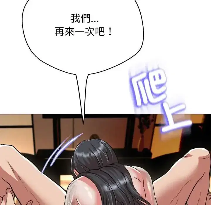 第61話