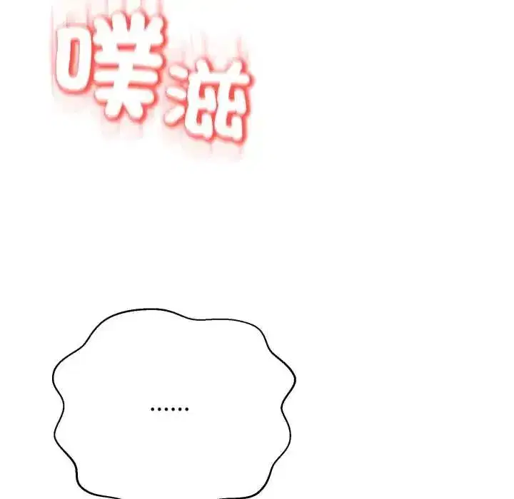 第61話