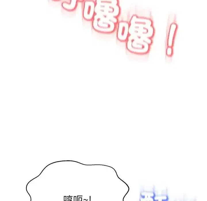 第61話