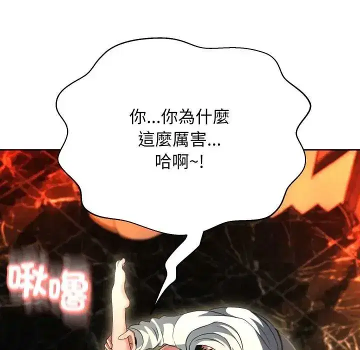第61話