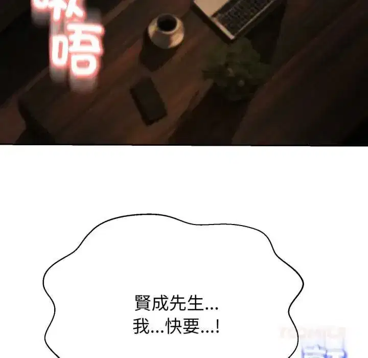 第61話