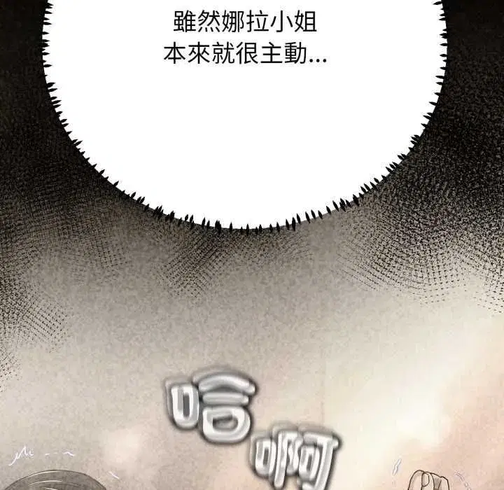 第61話