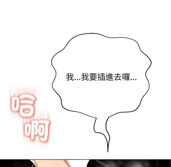 第61話
