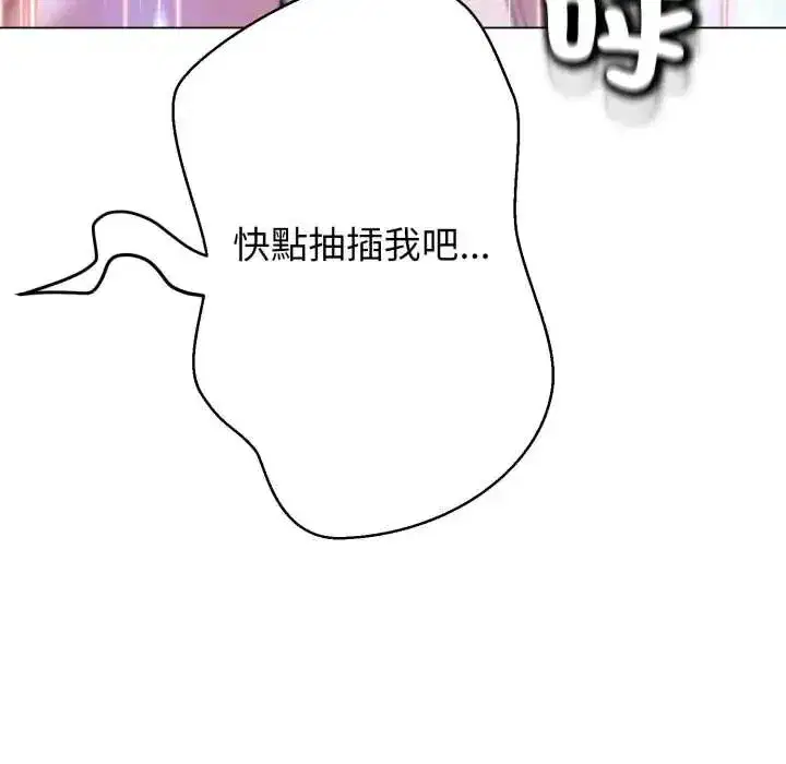第61話