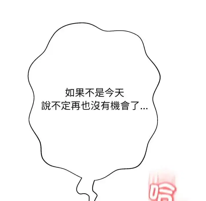 第61話
