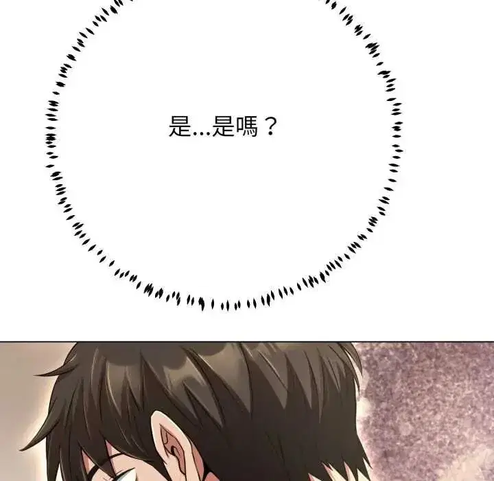 第61話