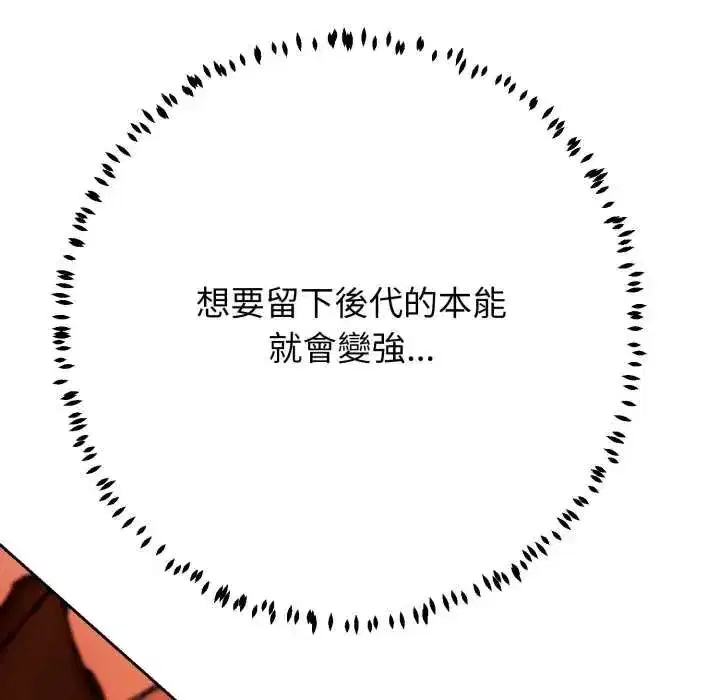 第61話