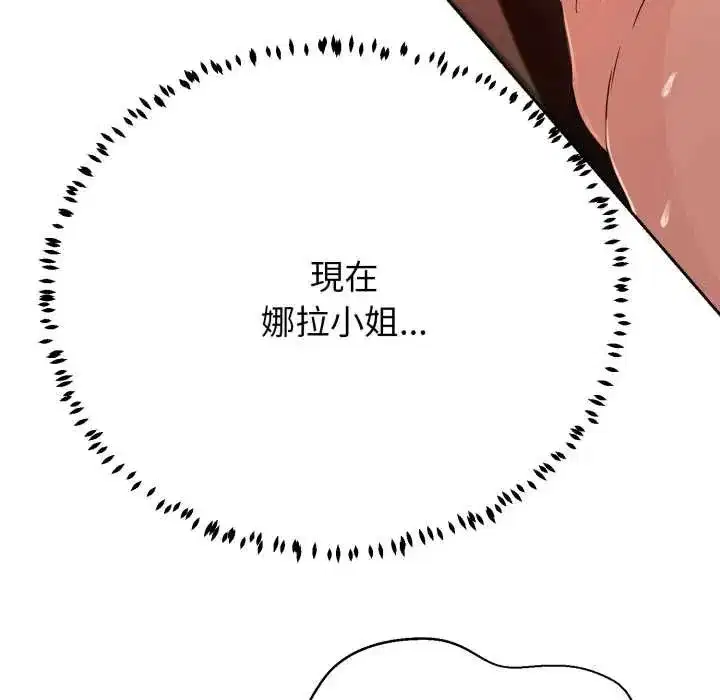 第61話