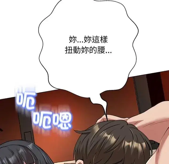 第61話