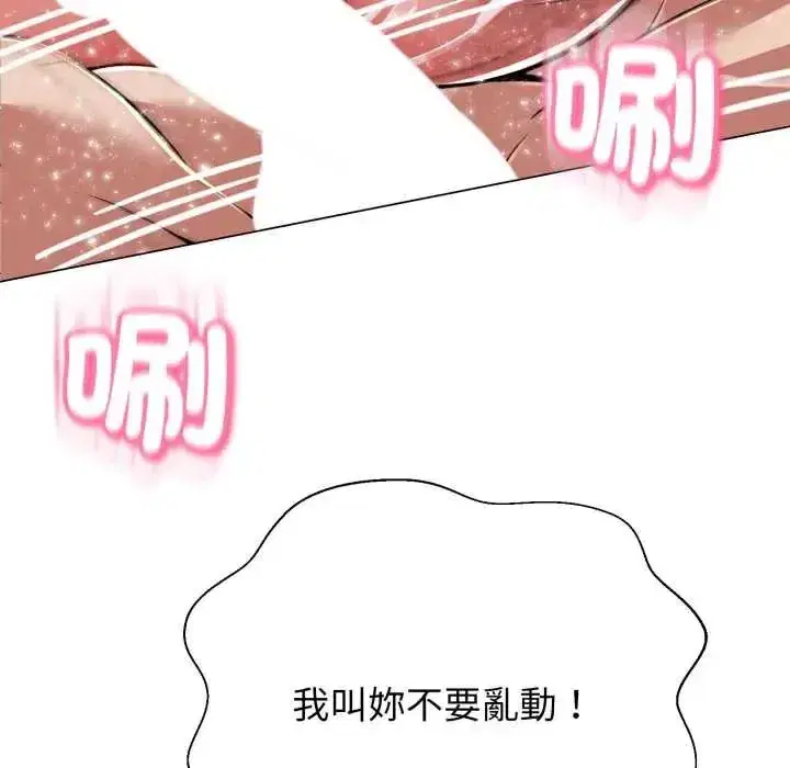 第61話