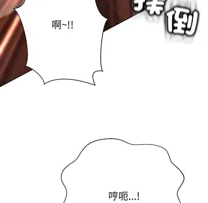 第61話