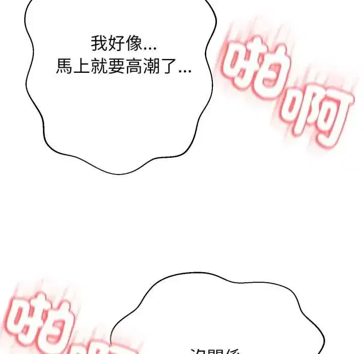 第61話