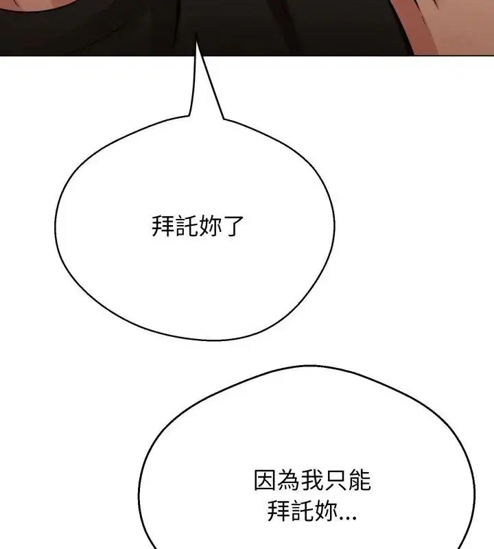第62話
