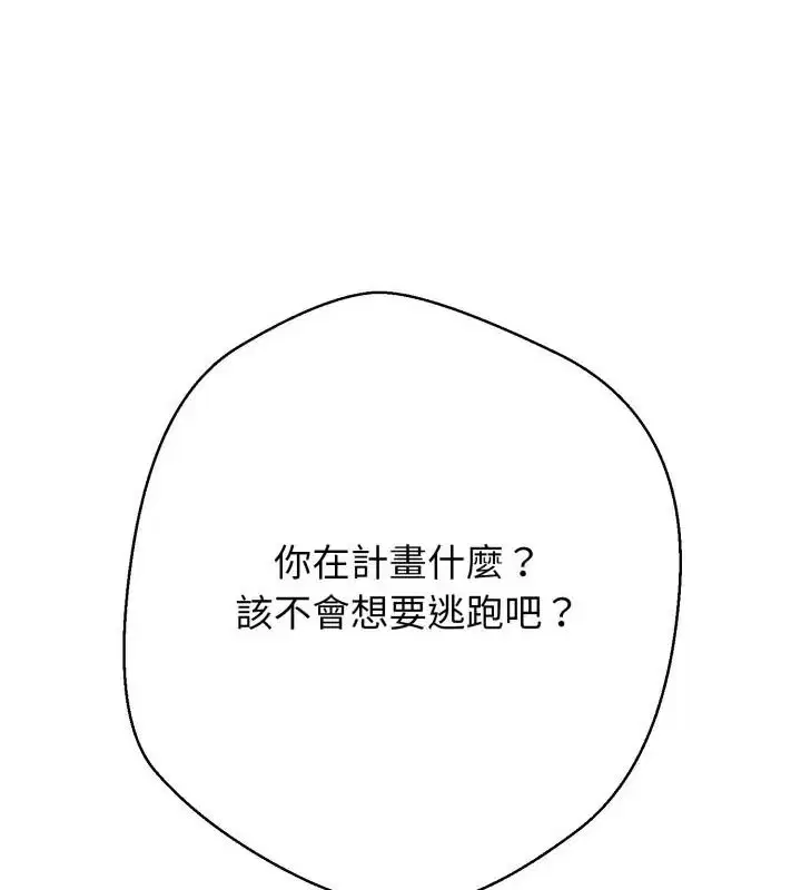 第62話