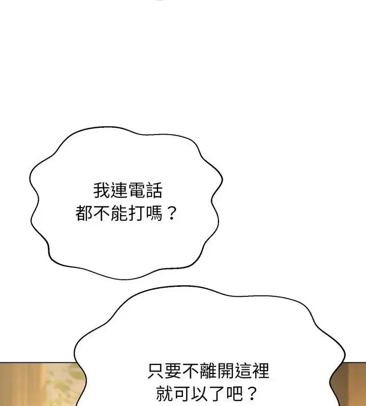 第62話