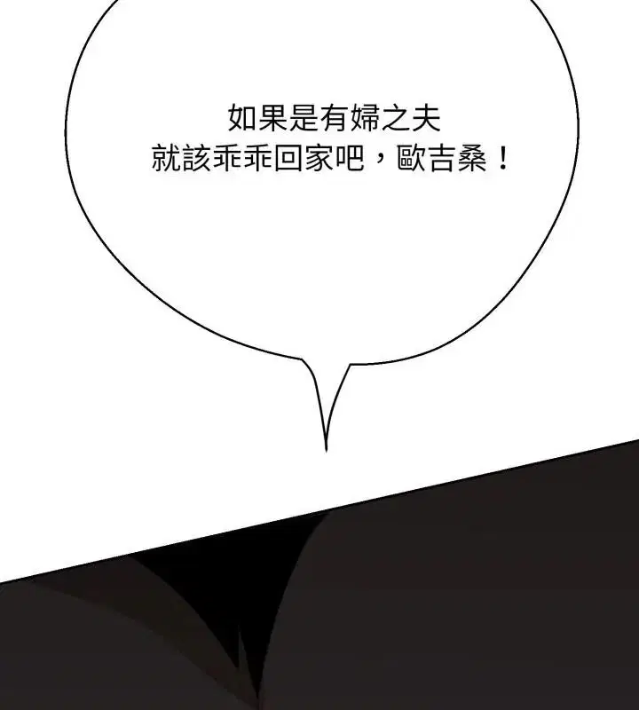 第62話