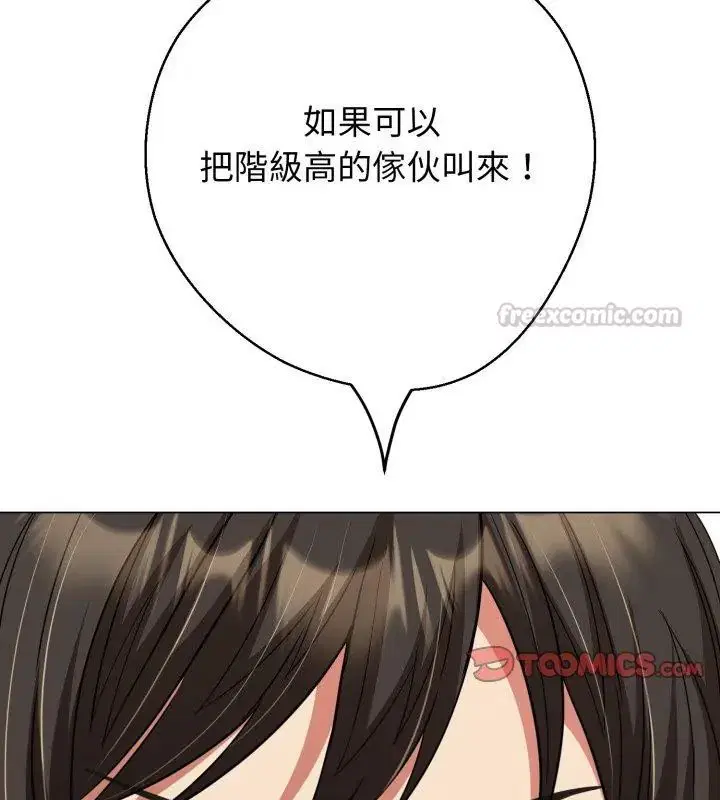 第62話