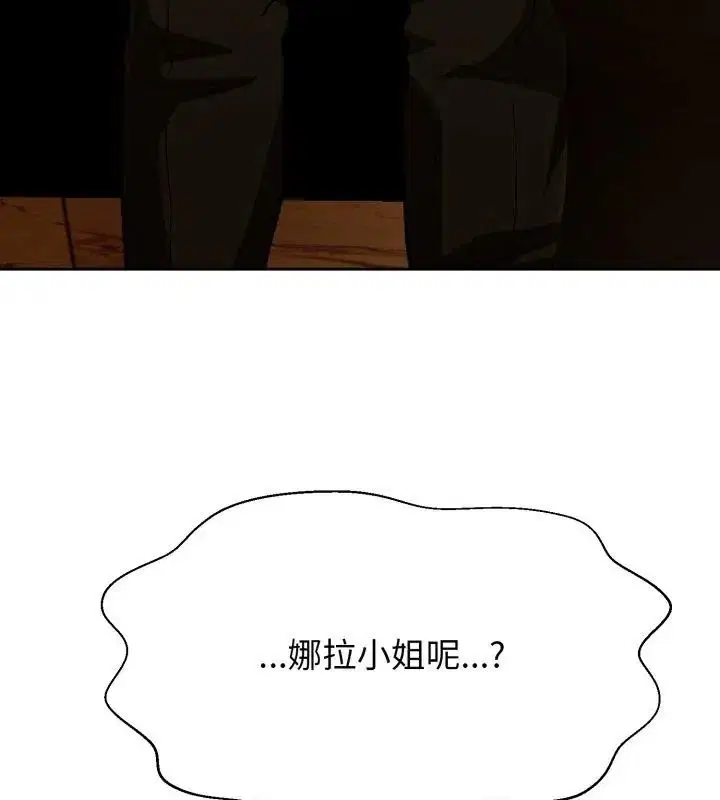 第62話
