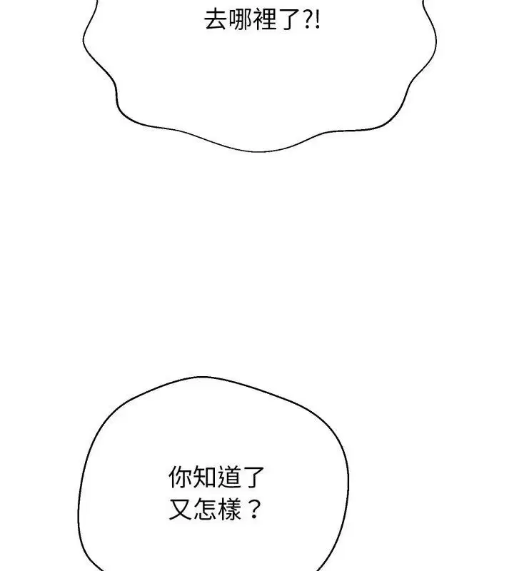 第62話
