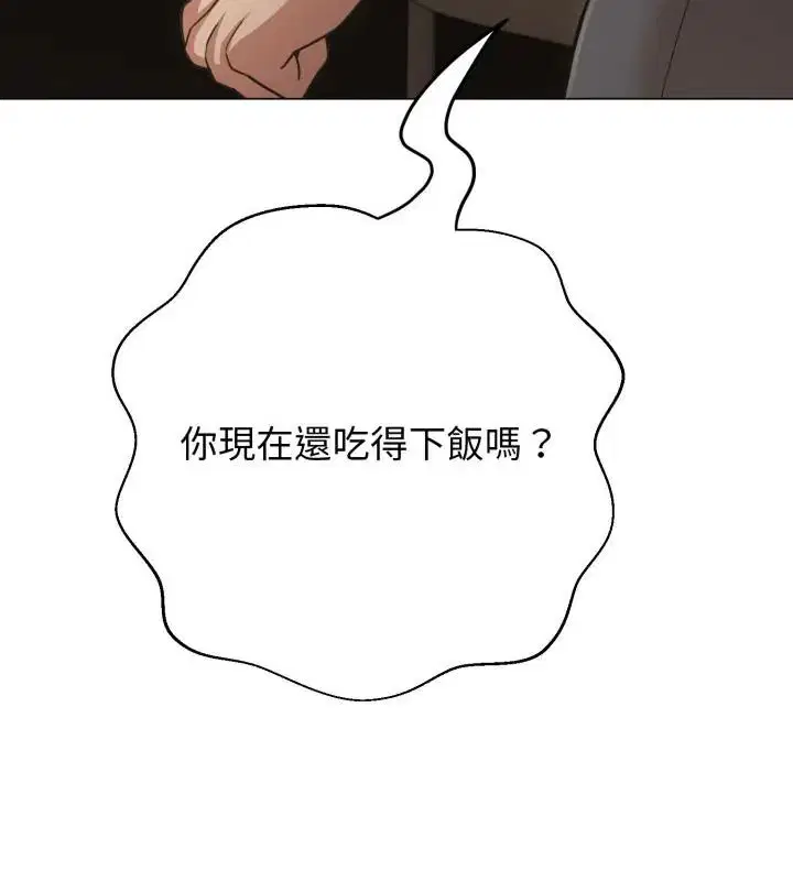 第62話