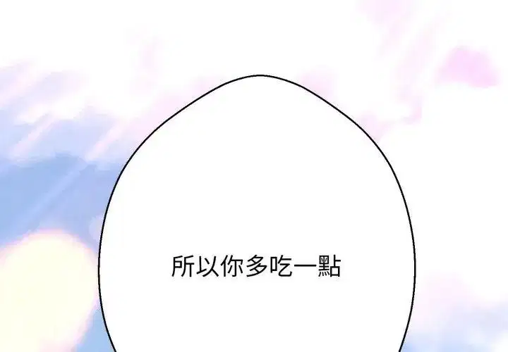 第62話