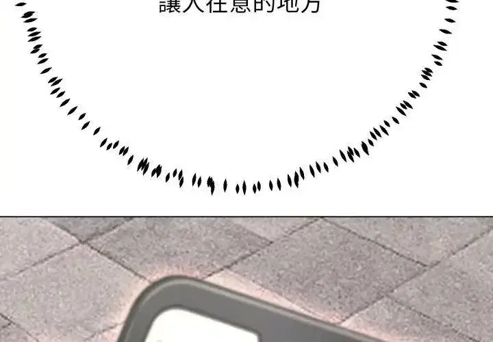 第63話