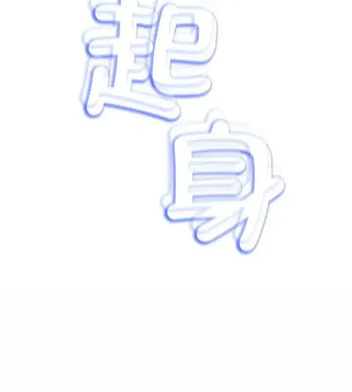 第63話