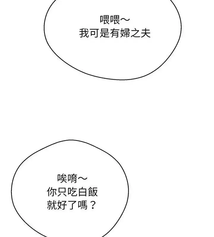 第63話