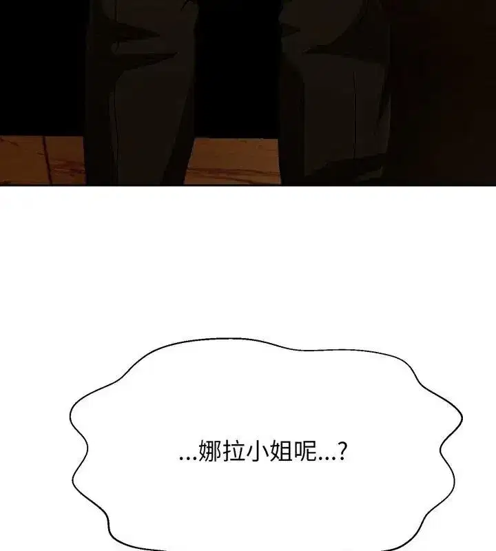 第63話