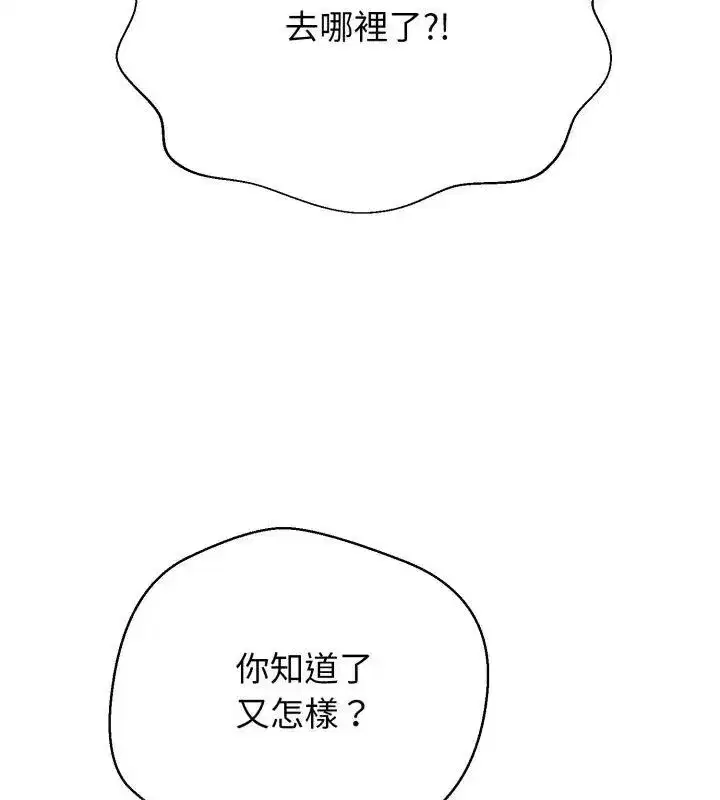 第63話