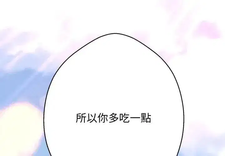 第63話