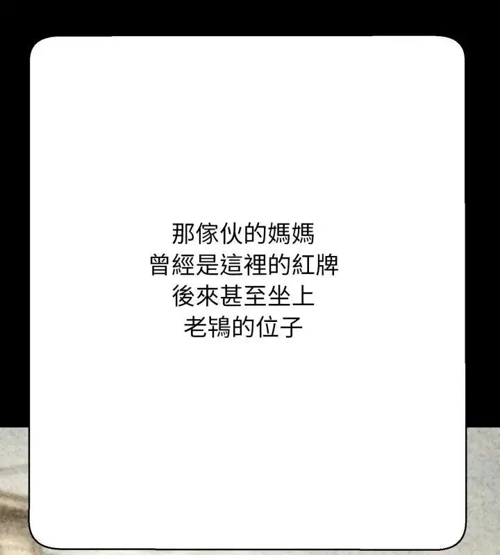 第64話