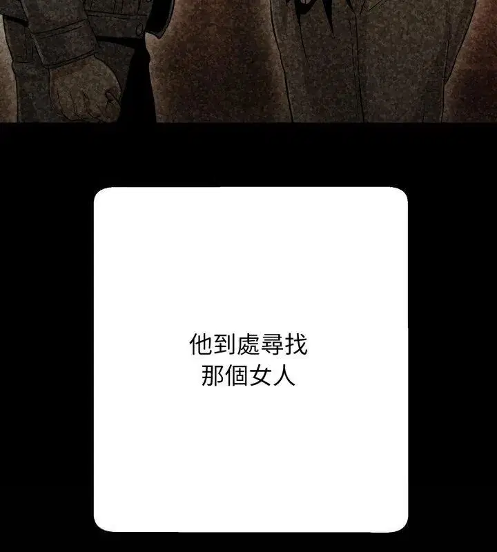 第64話