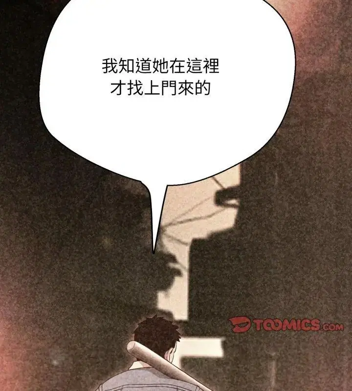 第64話