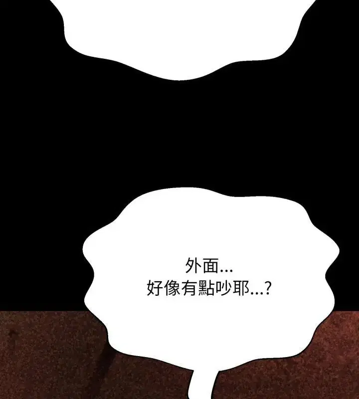 第64話