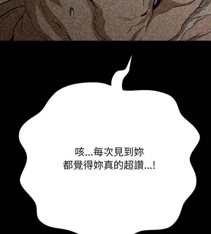 第64話