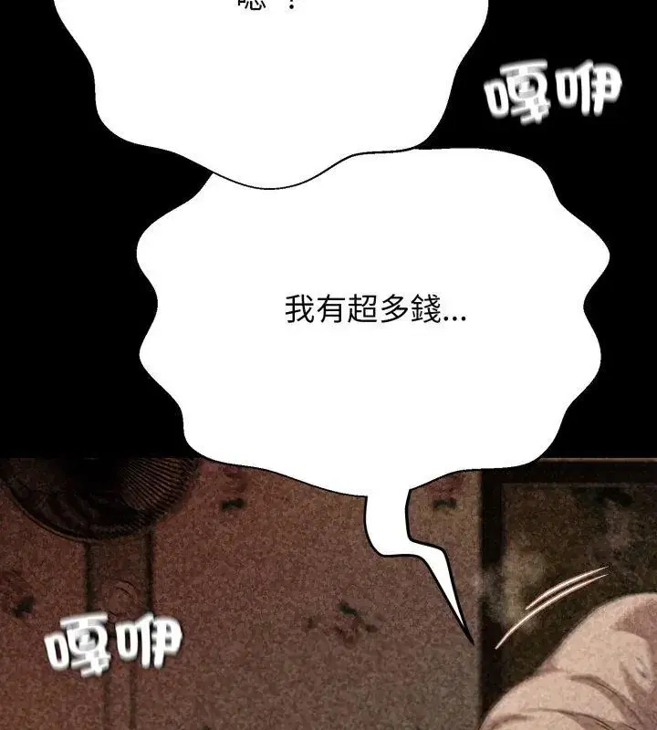 第64話